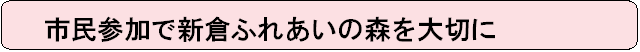 sQŐVqӂꂠ̐X؂