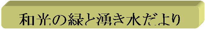 pێlp`: a̗΂ƗN