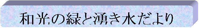 pێlp`: a̗΂ƗN
