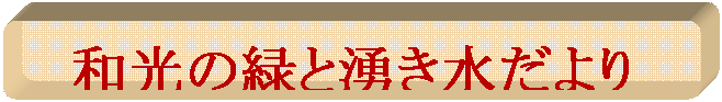 pێlp`: a̗΂ƗN