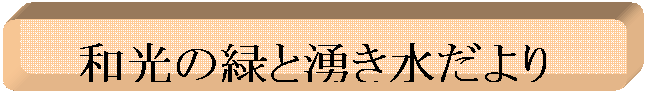 pێlp`: a̗΂ƗN