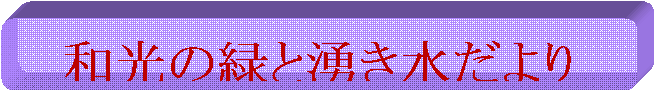 pێlp`: a̗΂ƗN