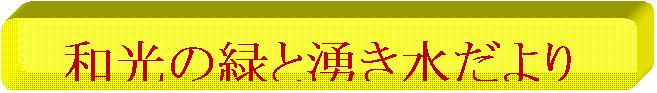 pێlp`: a̗΂ƗN