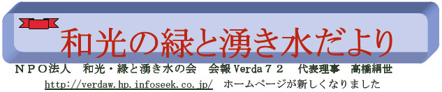 VERDA(GXygŁu΂́v)72 NPO@laE΂ƗN̉@g߂ȎRmAe݁A낤@z[y[WVȂ܂