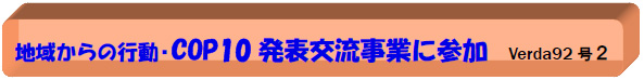 mon@l aE΂ƗN̉ Verda921 \  db462-9912 2010N1111